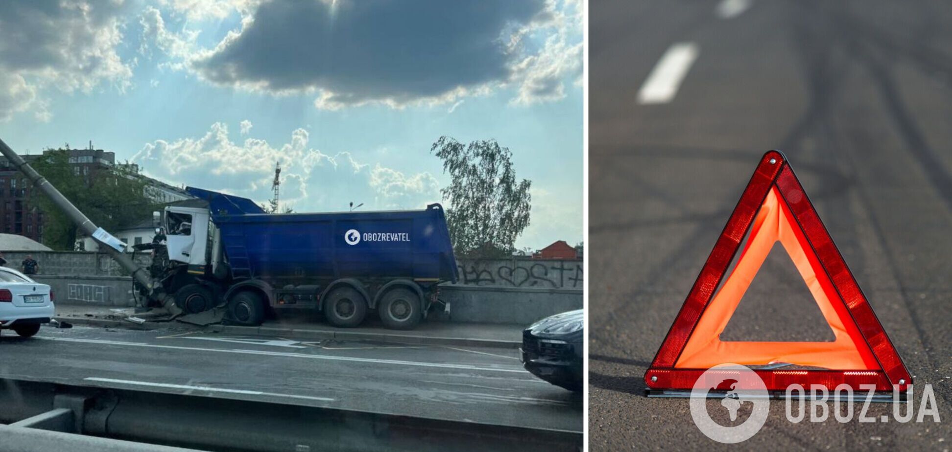 ДТП в Киеве