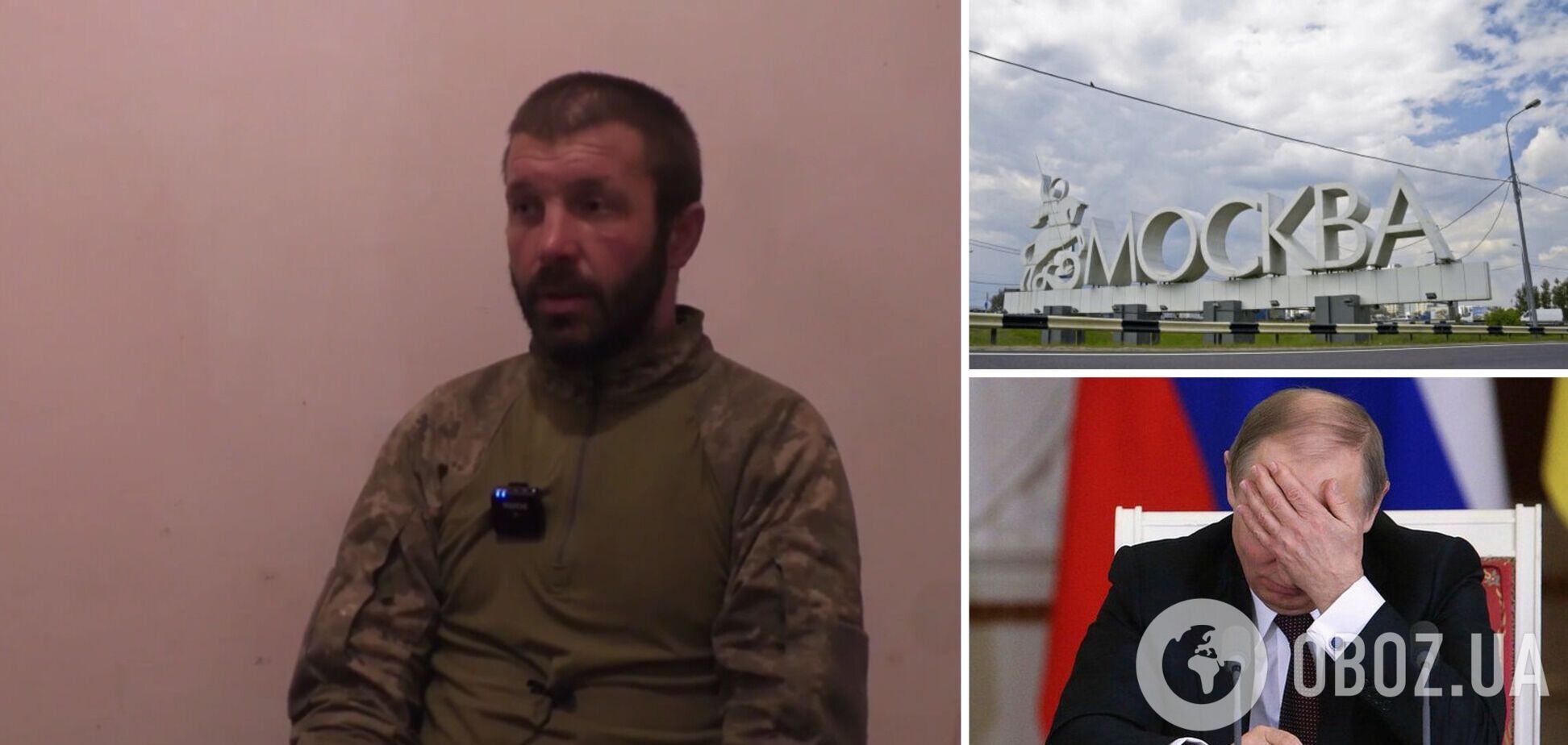 У Росії зганьбилися новим фейком