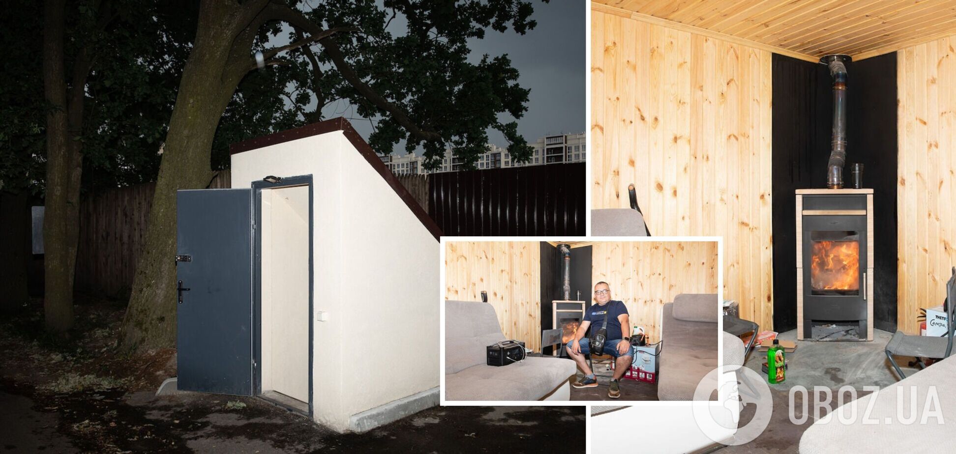 В укрытии есть все необходимое