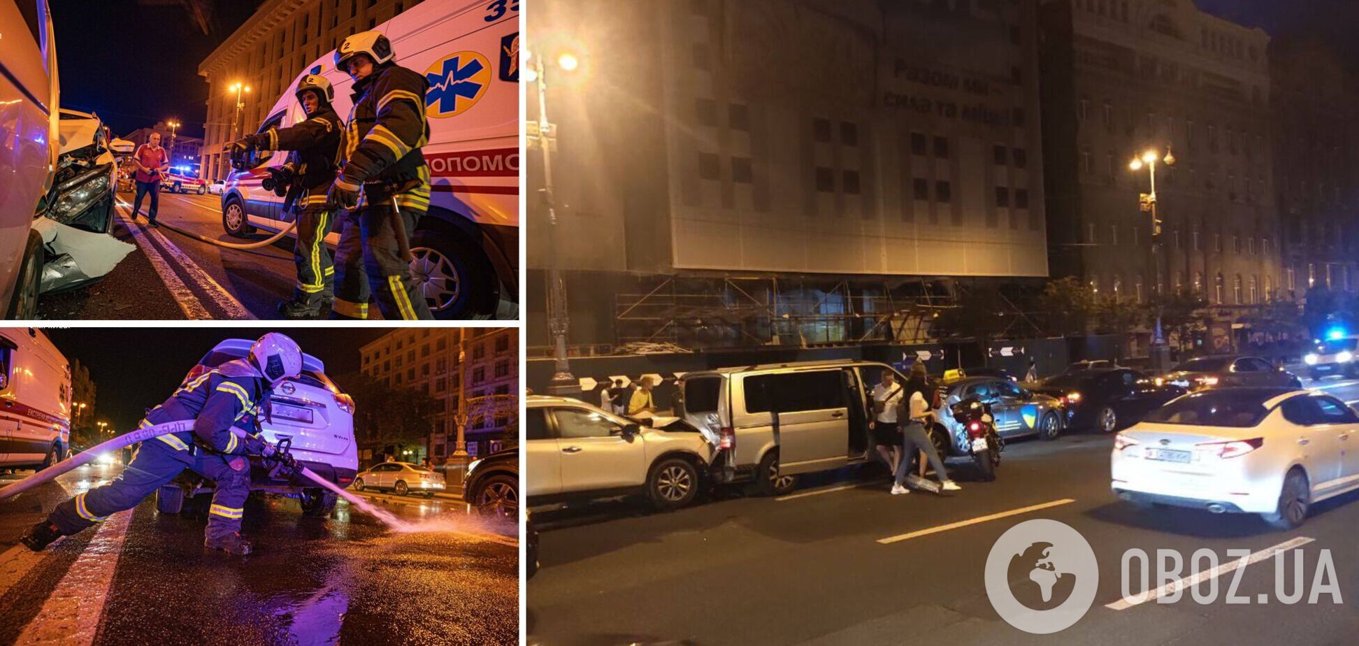 Внаслідок аварії стався витік палива на дорогу