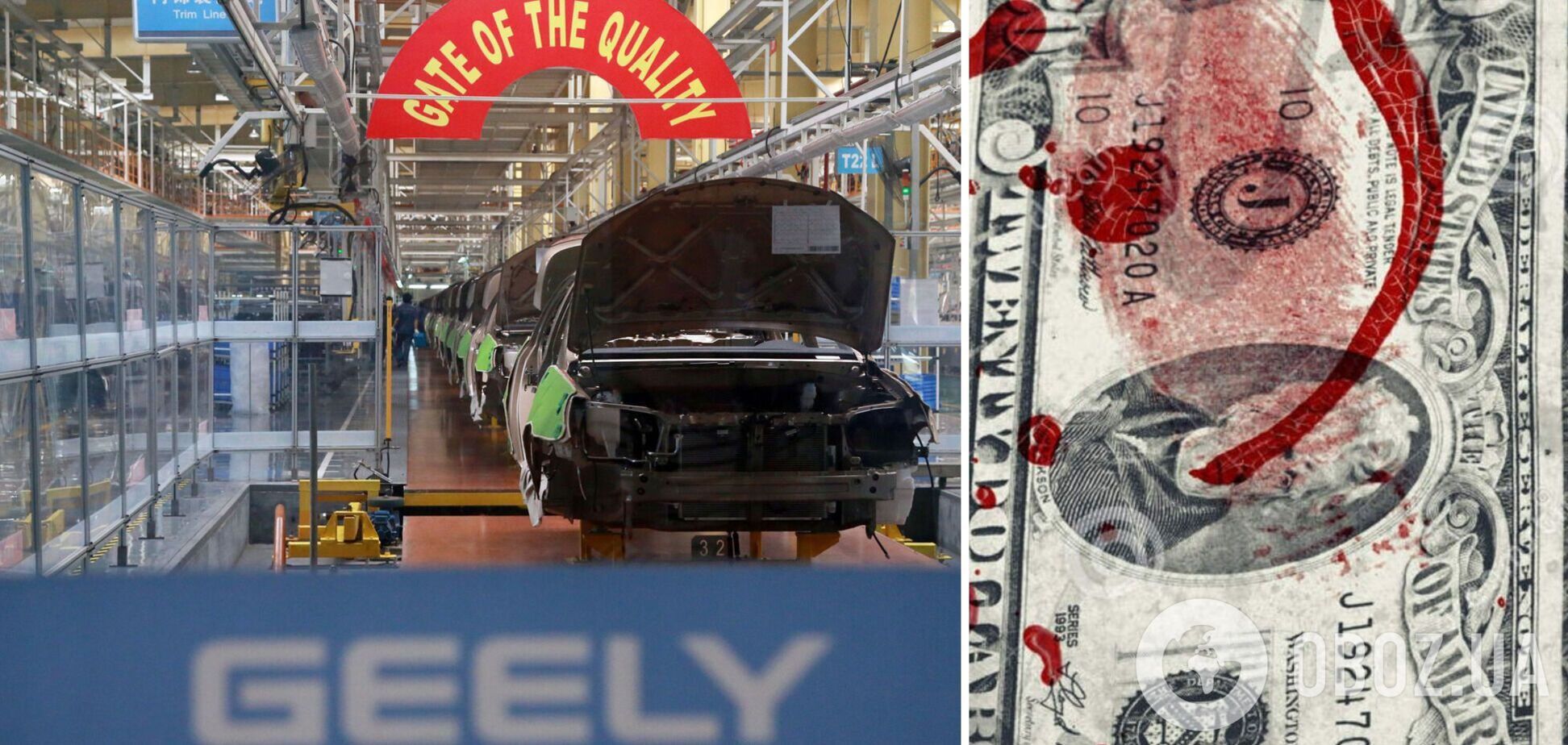 Китайський автогігант Geely потрапив до списку міжнародних спонсорів війни