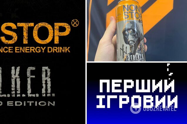 Геймеры объявили сбор на реабилитацию защитников Украины: среди участников разыграют три ценных приза