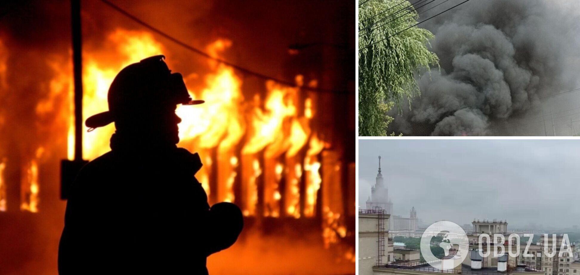 У Курську спалахнула потужна пожежа в районі залізничного вокзалу, а в Москві горить сміттєсортувальний комплекс. Фото