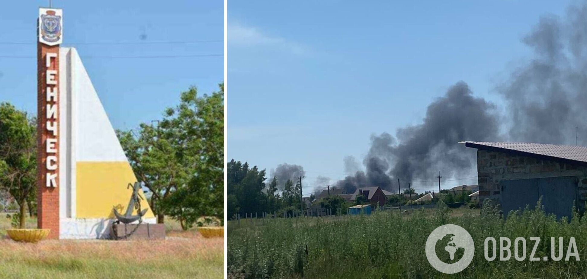 В окупованому Генічеську 'бавовна', знищено базу 'Росгвардії'. Відео