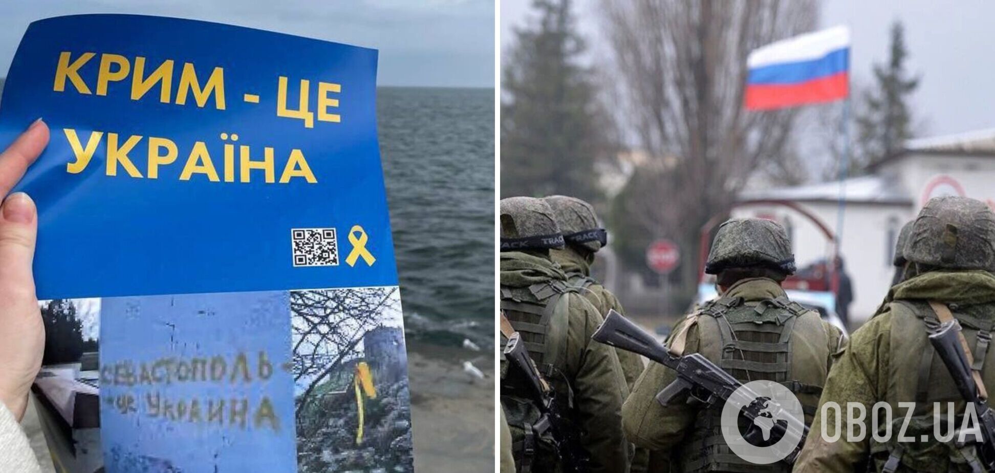 Вывозят семьи и активы: оккупанты рассматривают уход из Крыма как один из реалистических сценариев – ГУР