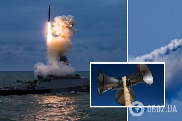 Воздушная тревога по всей Украине: существует угроза обстрела крылатыми ракетами