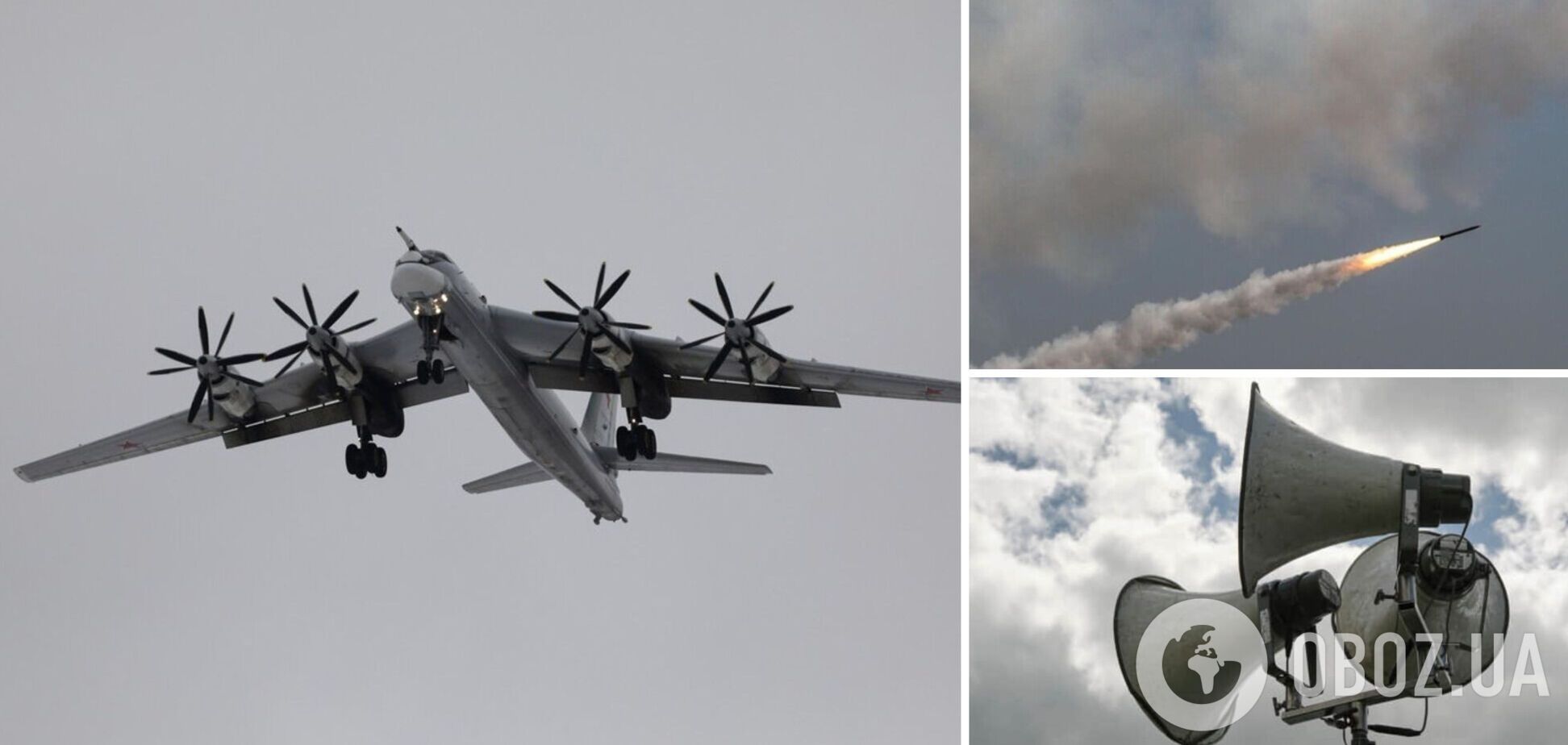 Воздушная тревога по всей Украине: существует угроза обстрела крылатыми ракетами