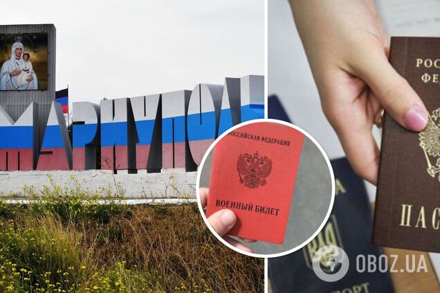 В оккупированном Мариуполе мужчинам вместе с российским паспортом выдают повестку в военкомат: защищать 'русский мир'