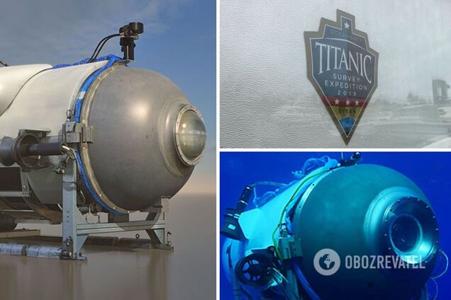 Батискаф Титан