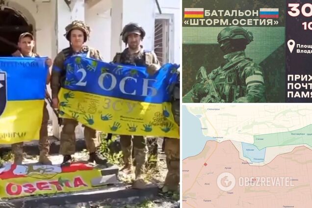 'Жестко разнесли': в России признали разгром батальона 'Шторм.Осетия' на Запорожье. Фото