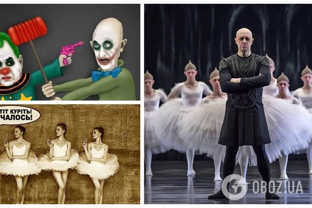 'Лебединое озеро' и изменение целей 'СВО': сеть взорвалась мемами из-за 'битвы' Пригожина и Шойгу