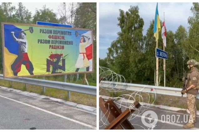 'Идите за русским кораблем': украинцы обратились к белорусам на границе и назвали 'дерьмом' бестолковые ИПСО. Видео