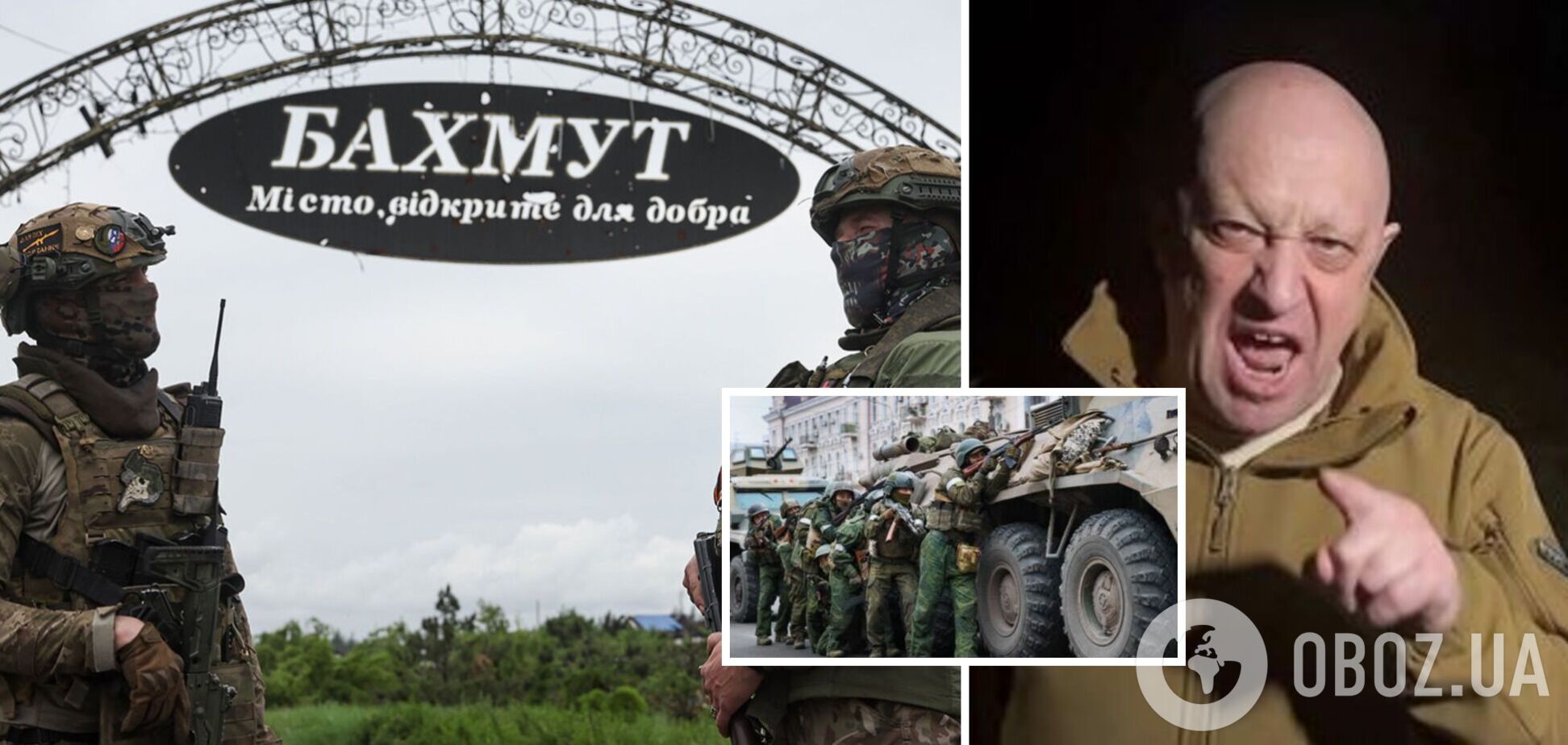 'Марш справедливості': на окупованих територіях України 'вагнерівці' кличуть військових РФ йти з ними на Москву. Фото