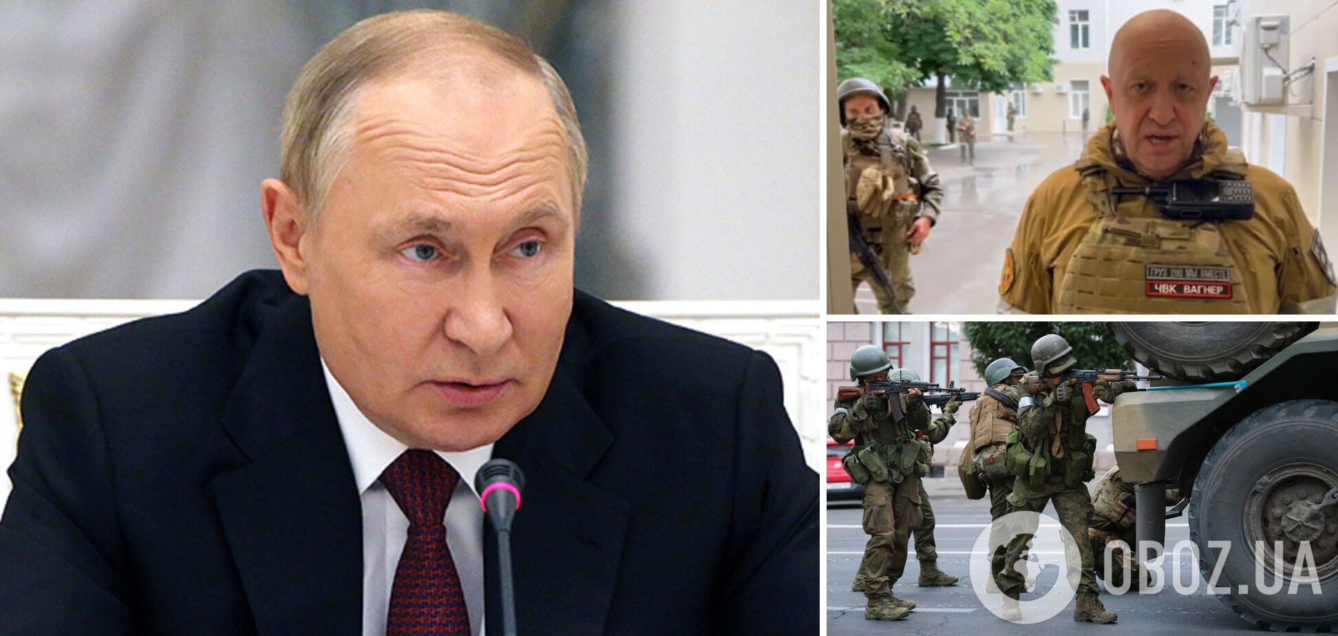 'Удар в спину': Путин в экстренном заявлении набросился на Пригожина и заговорил о риске капитуляции