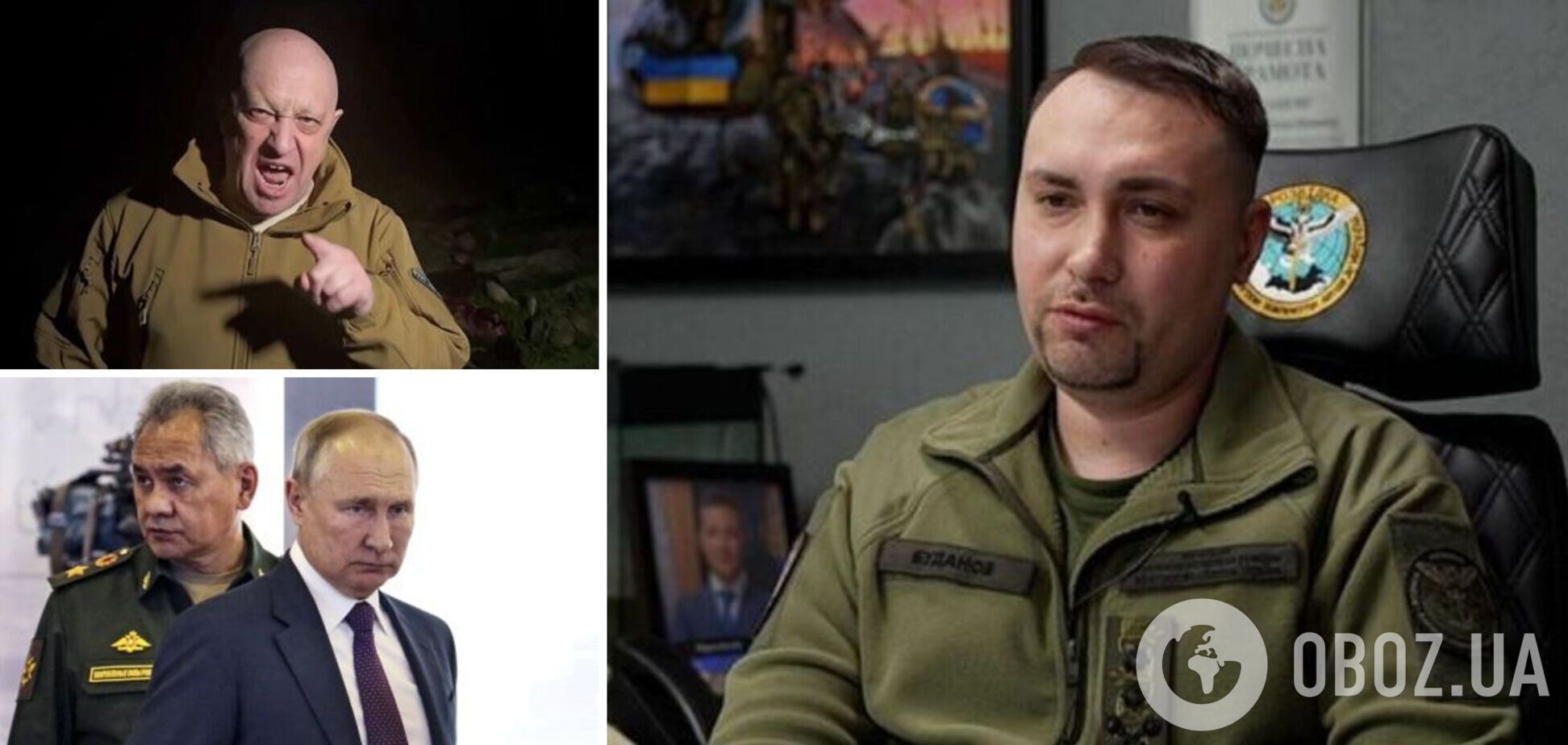 'Это вполне реальный конфликт': Буданов высказался о 'битве' Пригожина и Шойгу. Видео
