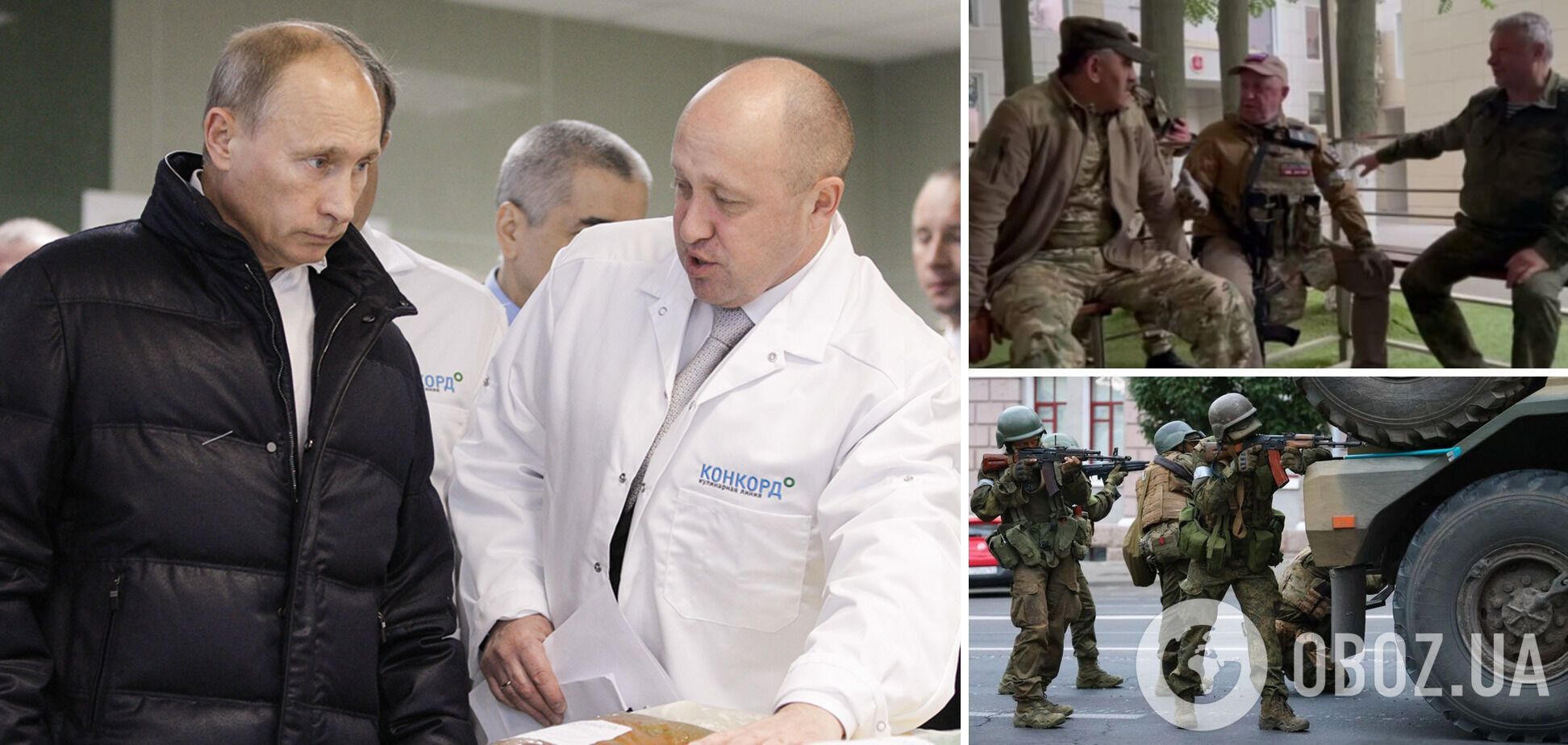 'Заколот' Пригожина у Росії: як відреагували у світі і чим може скінчитися 'битва жаби і гадюки'