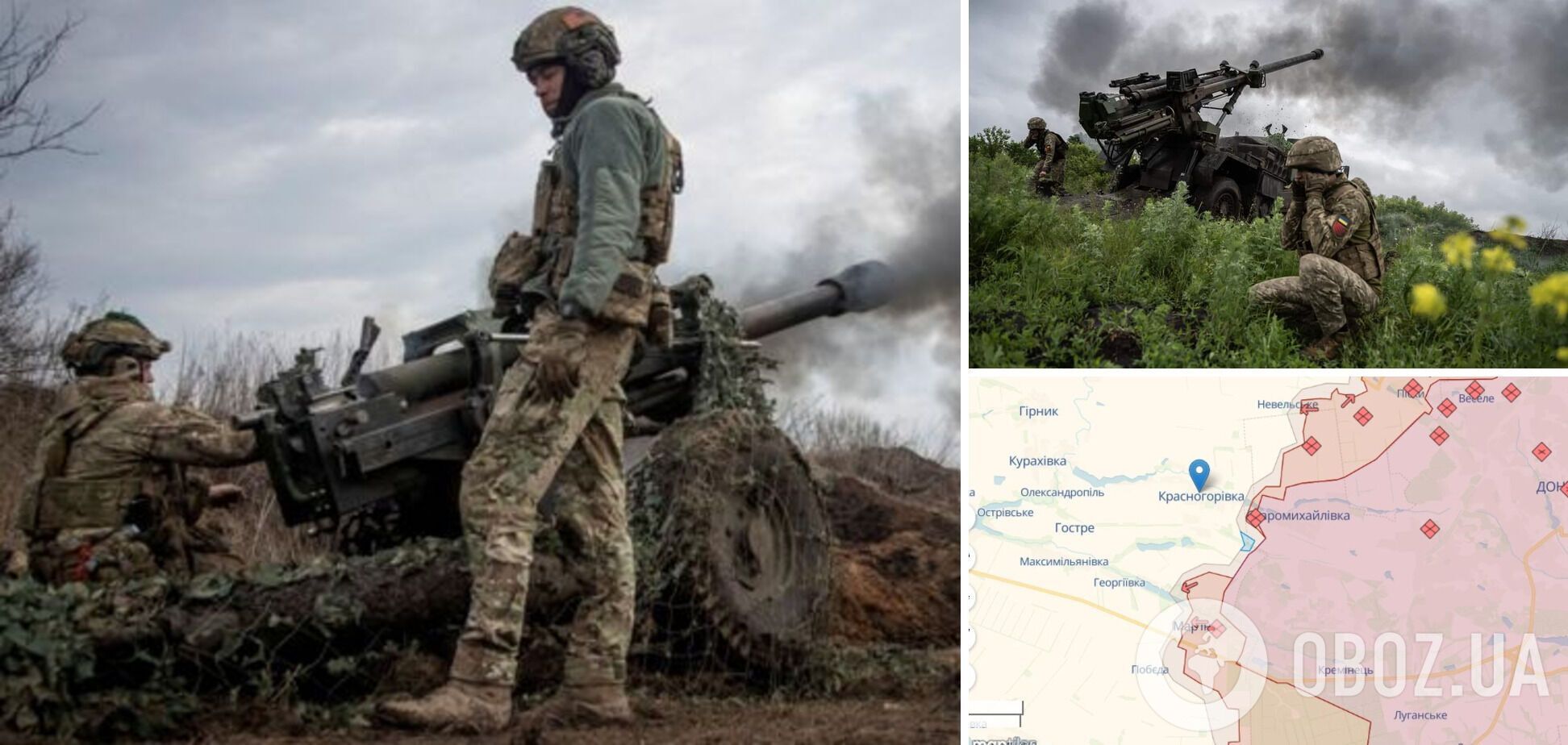 ЗСУ звільнили території під Красногорівкою, захоплені Росією у 2014 році, – генерал Тарнавський