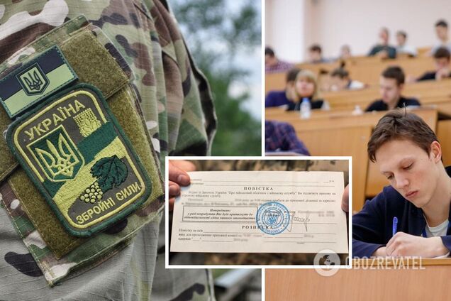 Чи дає здобуття другої вищої освіти право на відстрочку від мобілізації в Україні: роз'яснення 