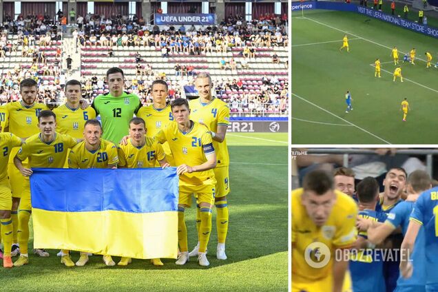 Украина Румыния