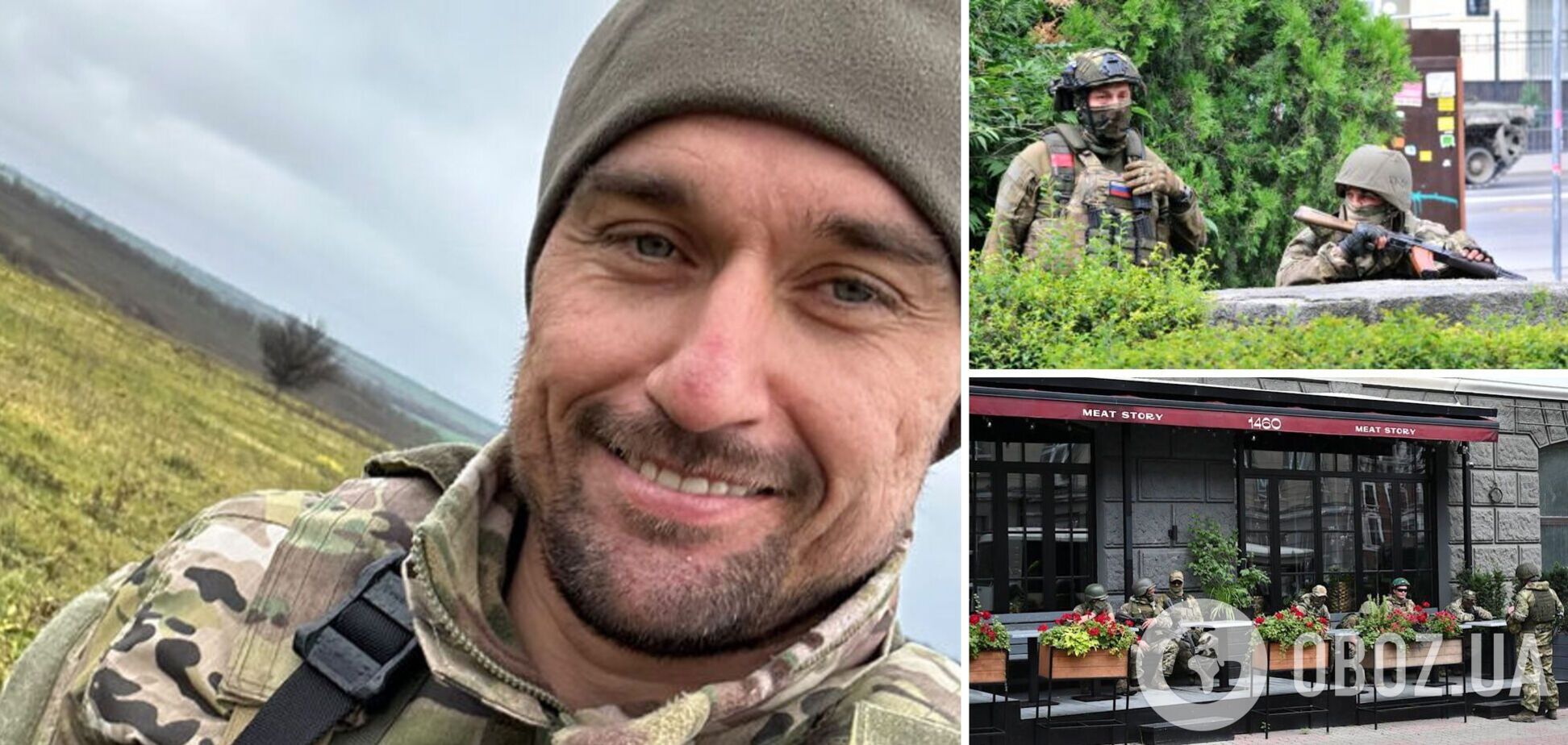 'Теперь должно быть понятно даже для тупых'. Долгополов – о том, что показал бунт Пригожина для Украины