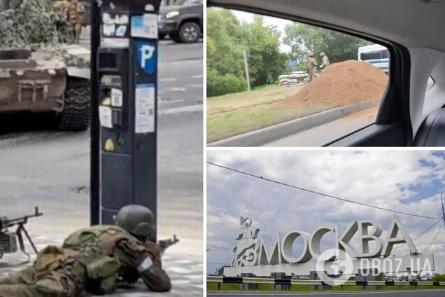 В Москве готовятся к осаде из-за наступления 'Вагнера' и стягивают технику, силовики роют окопы
