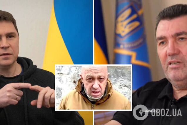 'Мы наблюдаем начало гражданской войны': Подоляк и Данилов прокомментировали 'переворот' в России