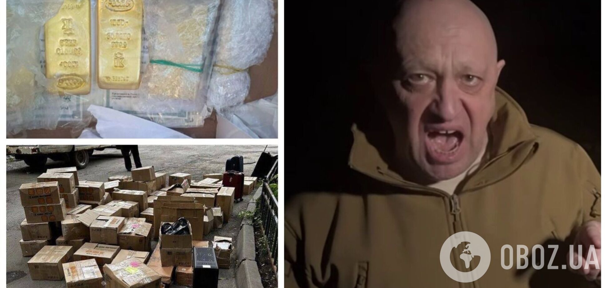 Семенов, Гейлер, Иванов: у Пригожина обнаружили пачку фейковых паспортов, золото и белый порошок. Фото