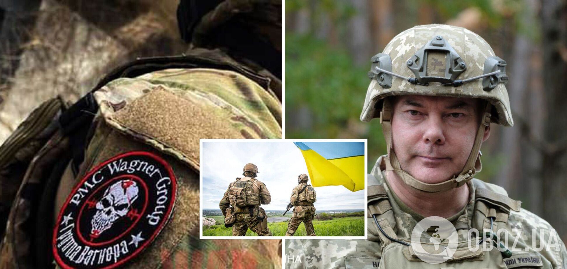 'Граница под защитой!' Наев оценил реальность нападения ПВК 'Вагнер' на Киев с территории Беларуси