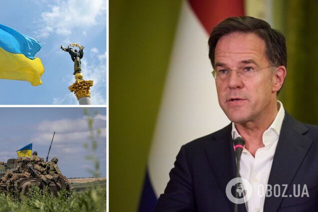 'Лишь победа Украины': премьер Нидерландов назвал единственное приемлемое завершение войны