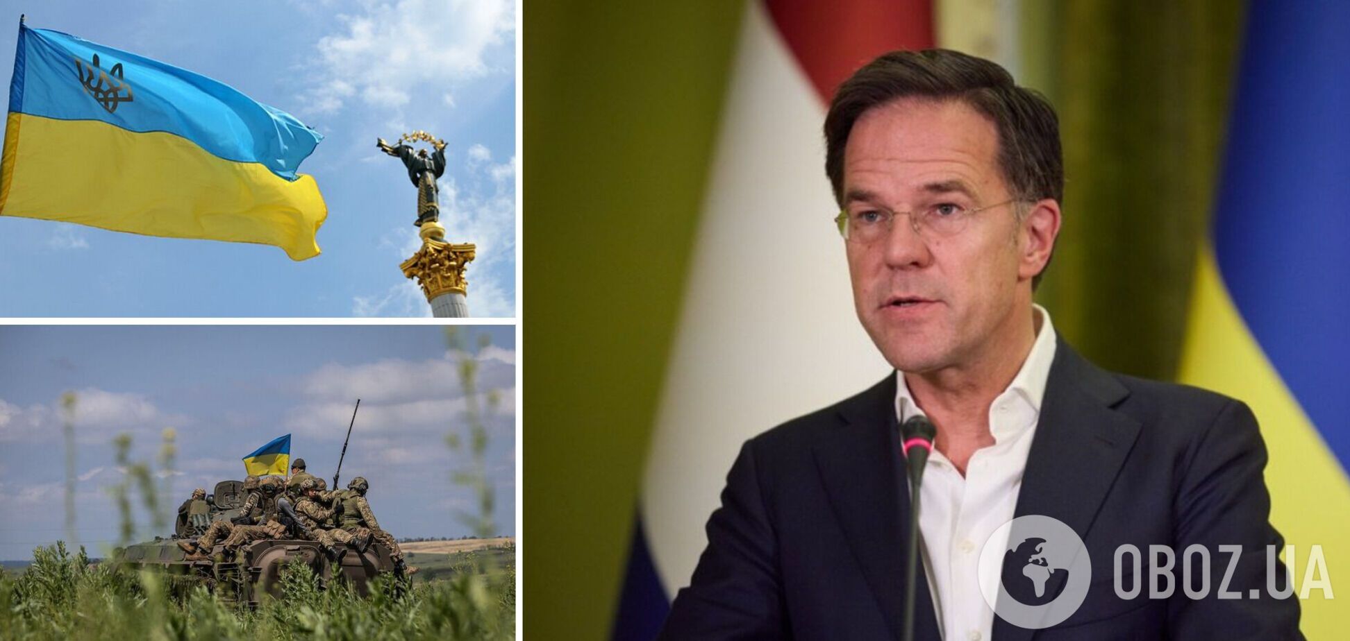 'Лишь победа Украины': премьер Нидерландов назвал единственное приемлемое завершение войны 
