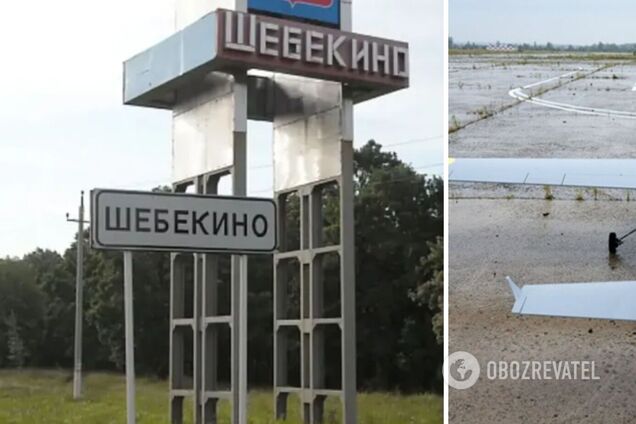 В российском Шебекино упал беспилотник: местные власти обвинили Украину