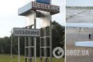 У російському Шебекіно впав безпілотник: місцева влада звинуватила Україну