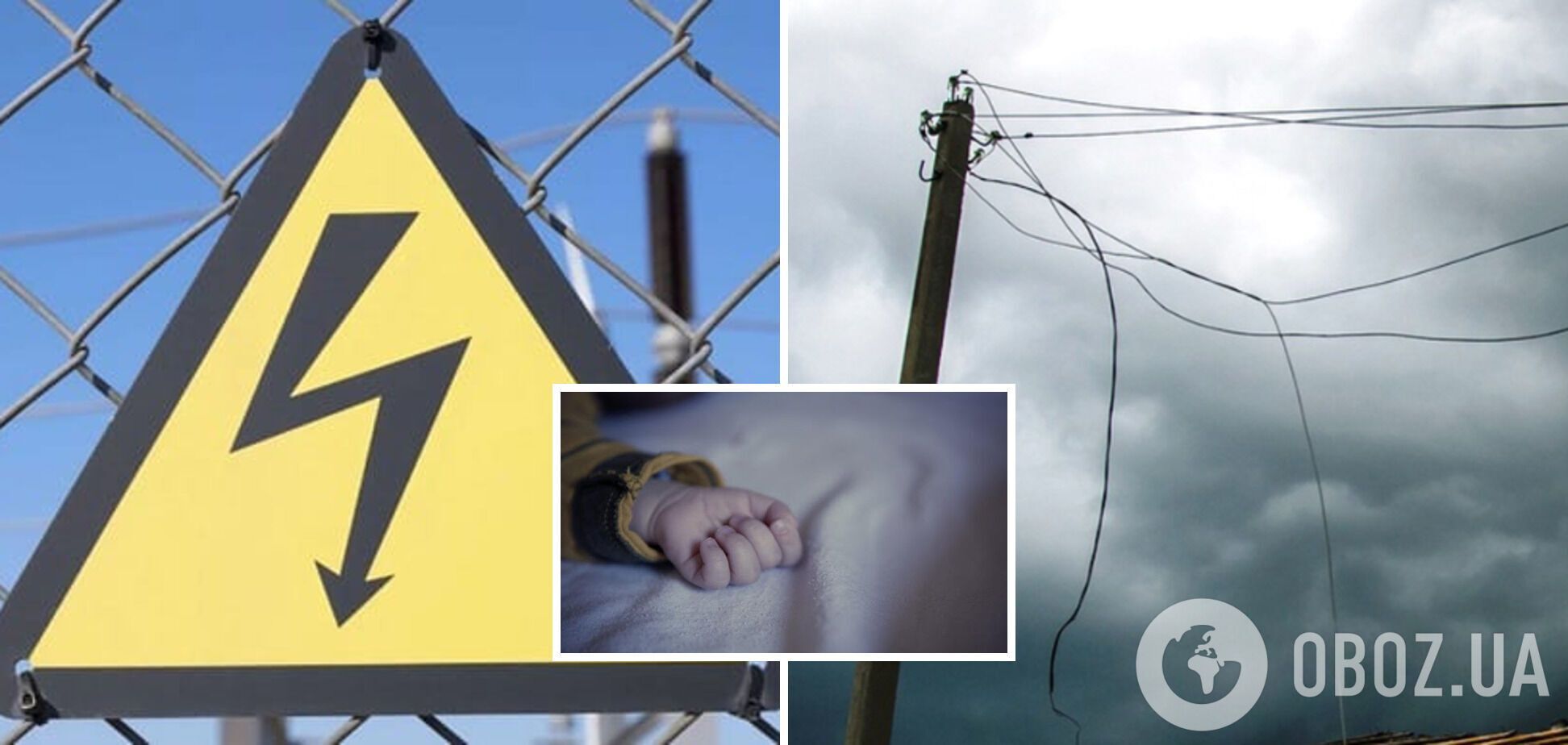 На Львівщині через негоду загинула 10-річна дівчинка