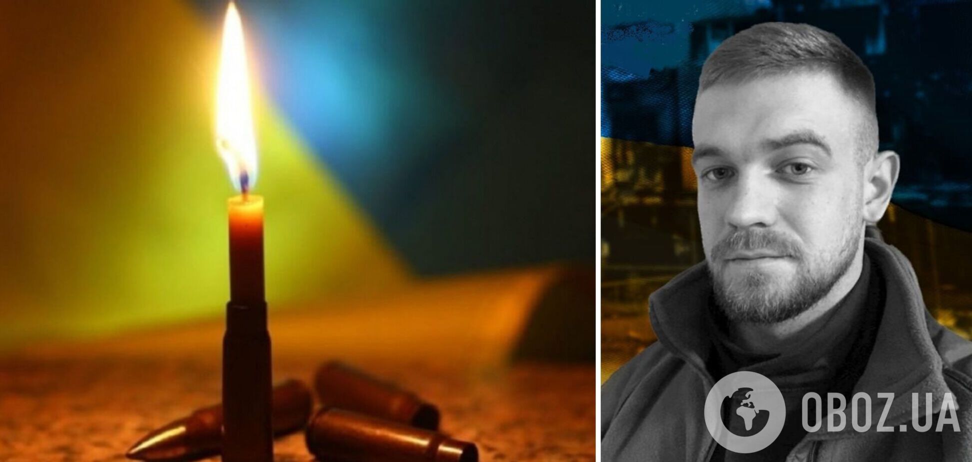 Проявлял феноменальное мужество: в боях за Украину погиб воин батальона 'Свобода'