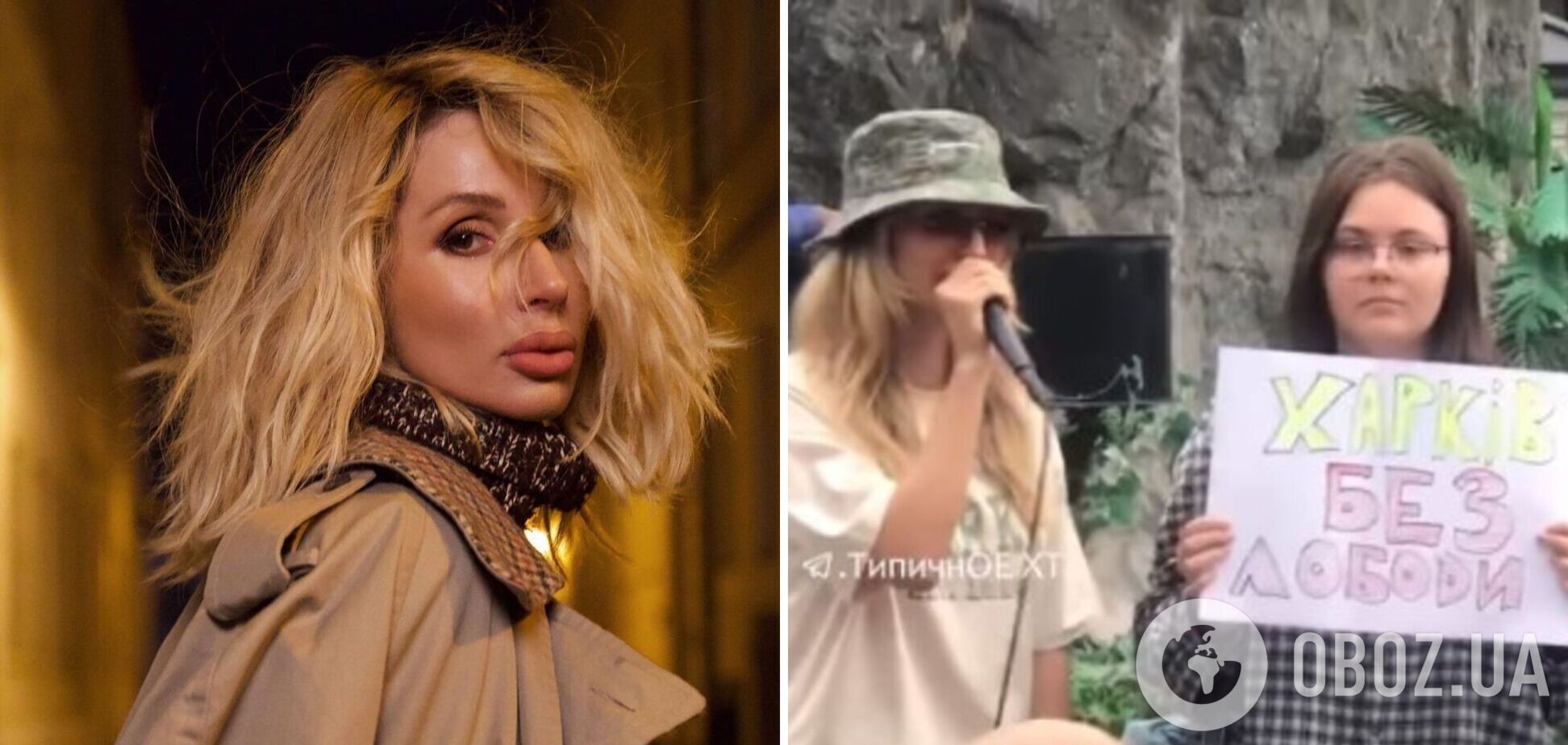 'Жаль, если кто-то видит пренебрежение': Лобода ответила на скандал с концертом в Харькове и обратилась к девушке с плакатом