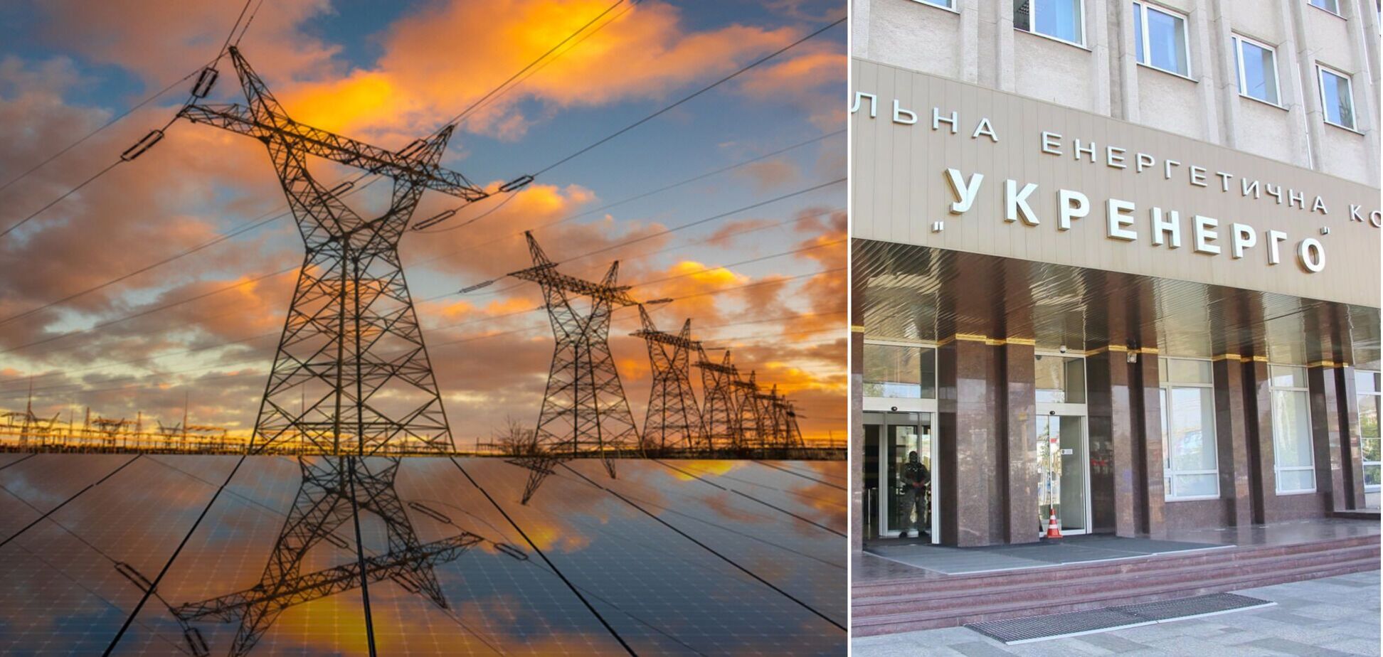 Борги 'Укренерго' за 'зелену' енергію загрожують проведенню опалювального сезону, – Кошарна