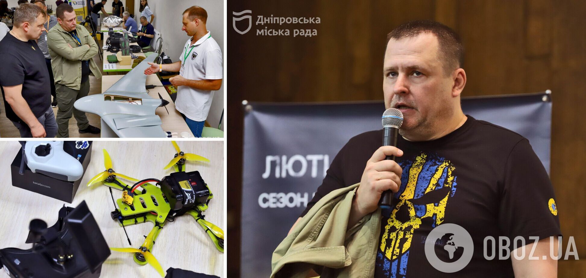 Филатов: 'Нам нужно массовое производство дронов, и мы готовы вкладывать в это средства'
