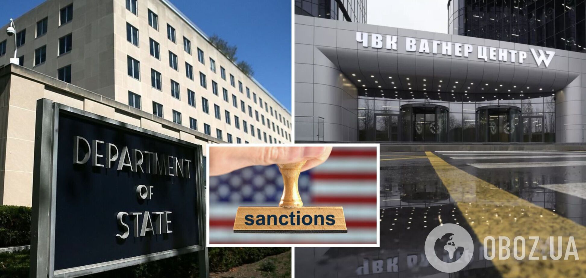 США отложат новые санкции против ЧВК 'Вагнер': не хотят ситуативно подыгрывать Путину – WSJ