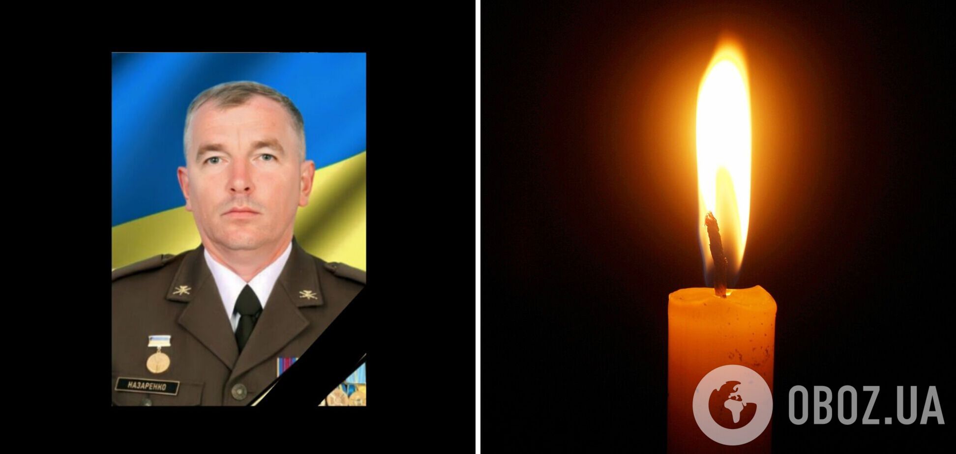 Загинув майор Збройних сил України Віктор Назаренко