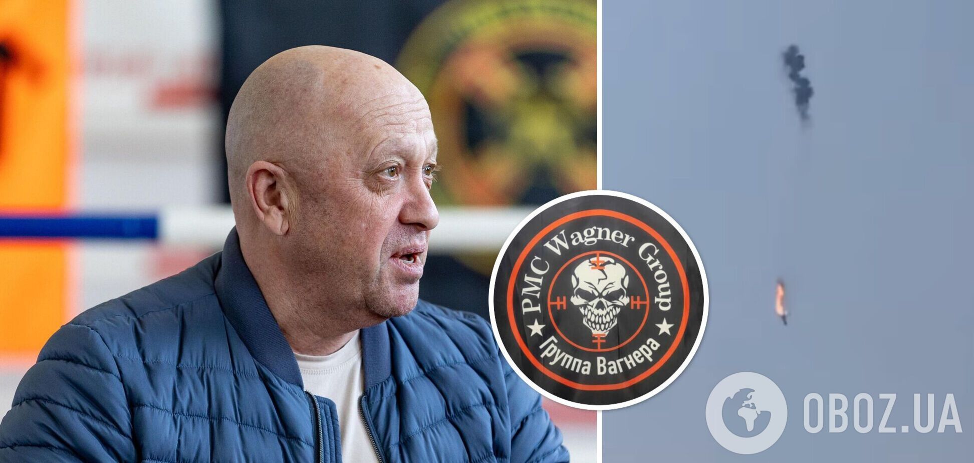 ПВК Вагнер збила літак у Росії