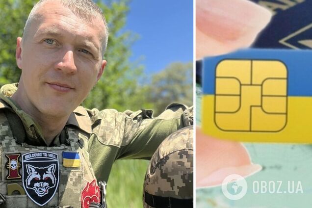 Конец бестактным сообщениям: операторы связи будут блокировать номера погибших воинов