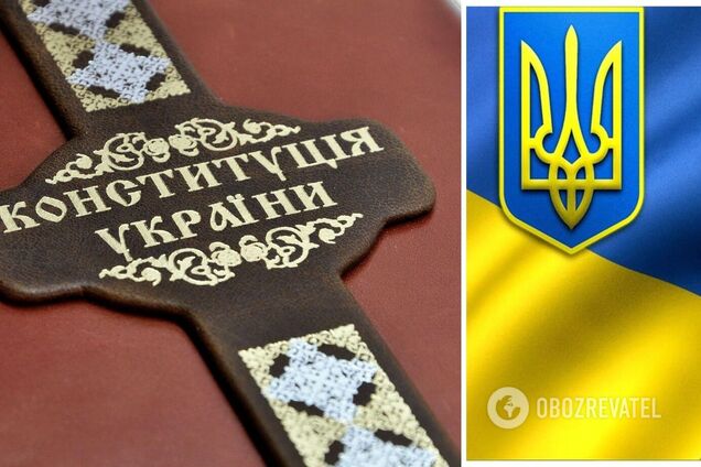 День Конституції України: чи буде державний вихідний