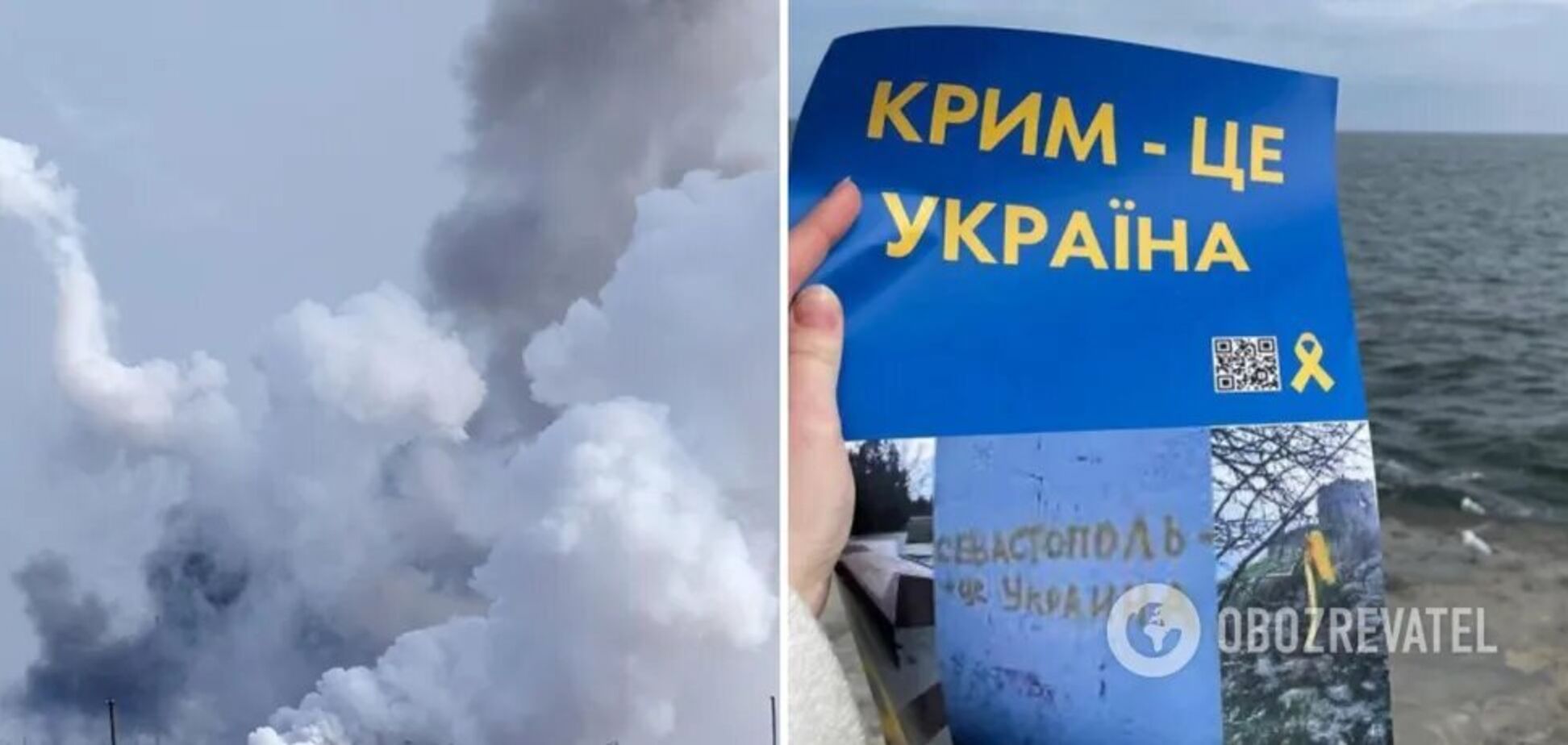 Взрывы в оккупированном Крыму: внезапно загорелись склады армии РФ. Видео
