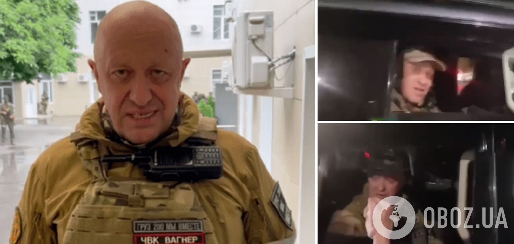 'Всех взбодрили': Пригожин впервые прокомментировал 'поход' на Москву, его обозвали 'клоуном'. Видео