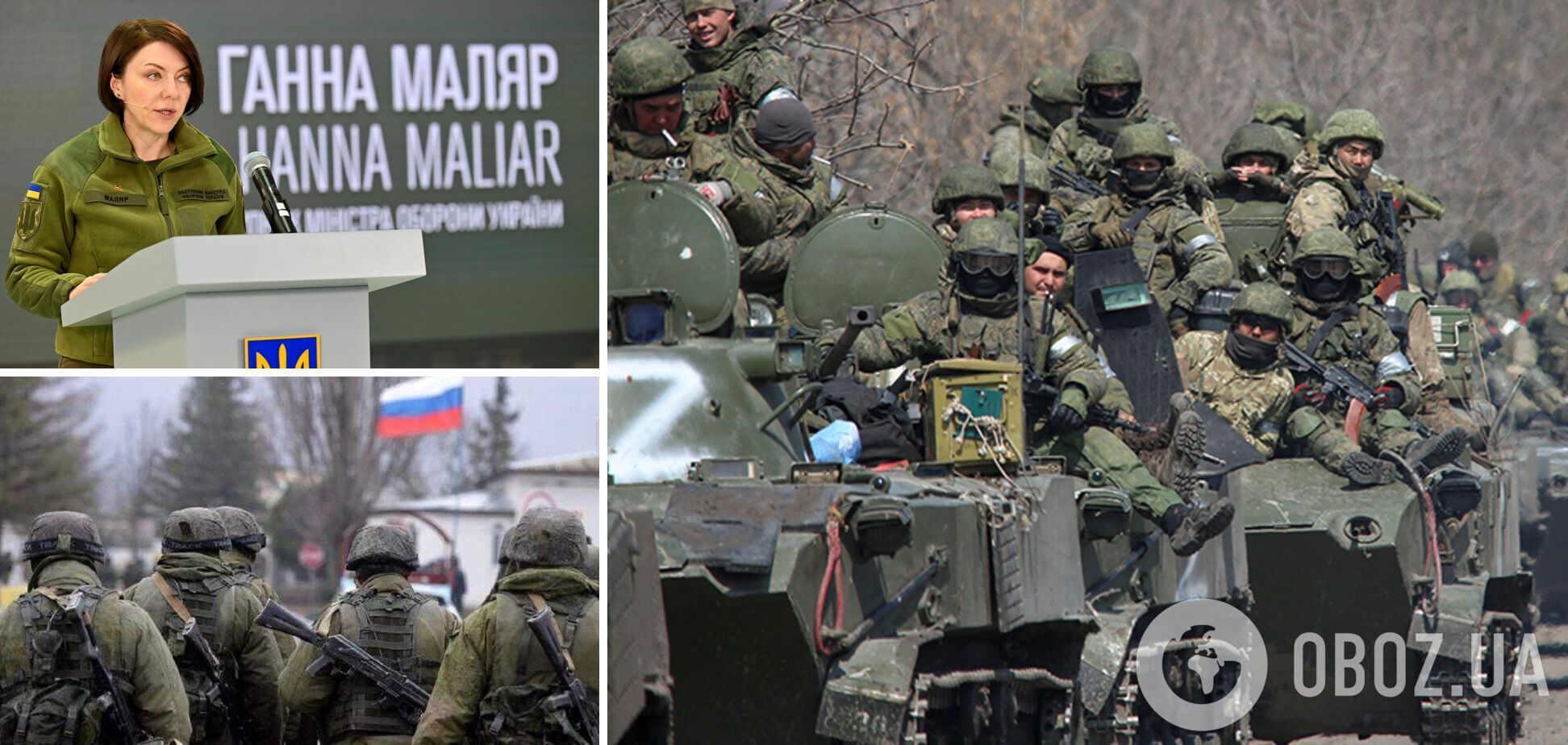 Росія повертає на схід України війська, які забирала з фронту через 'бунт' найманців Пригожина, – Маляр