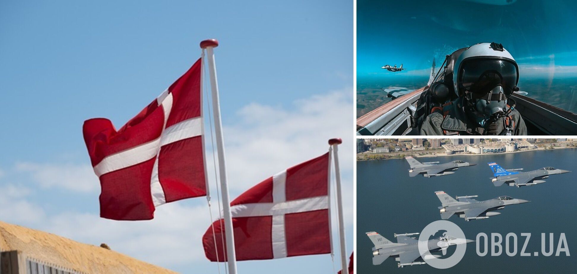 Дания начала обучение украинских пилотов на истребителях F-16: подробности