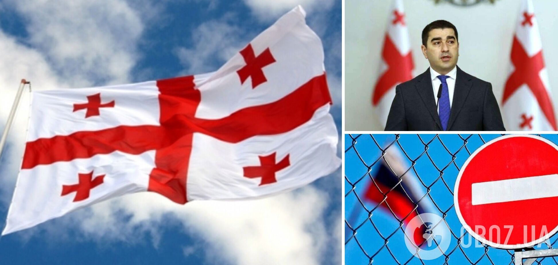 Боятся возможной войны: в Грузии объяснили, почему не вводят санкции против России