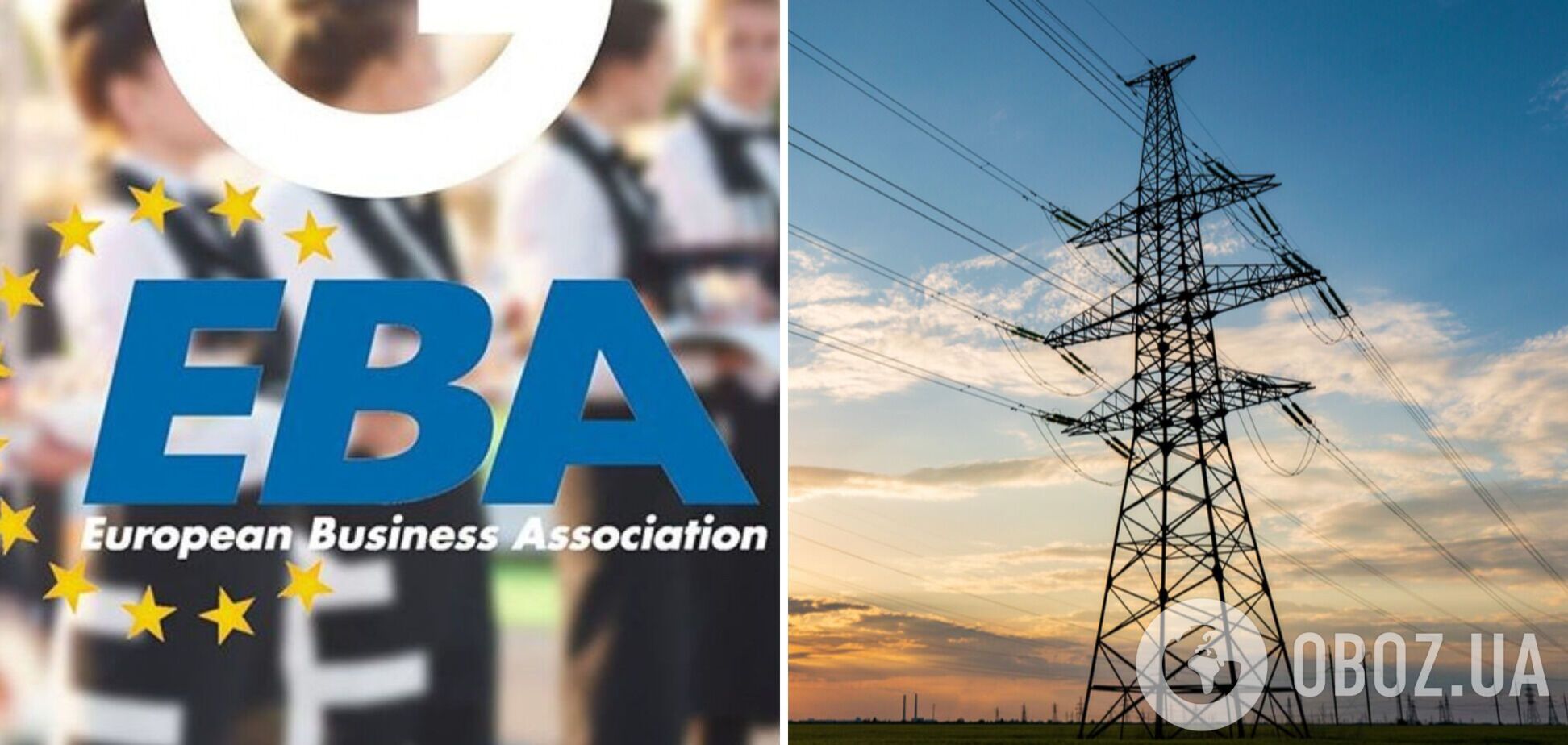 EBA просить Енергетичне співтовариство проаналізувати ситуацію з прайс-кепами в Україні