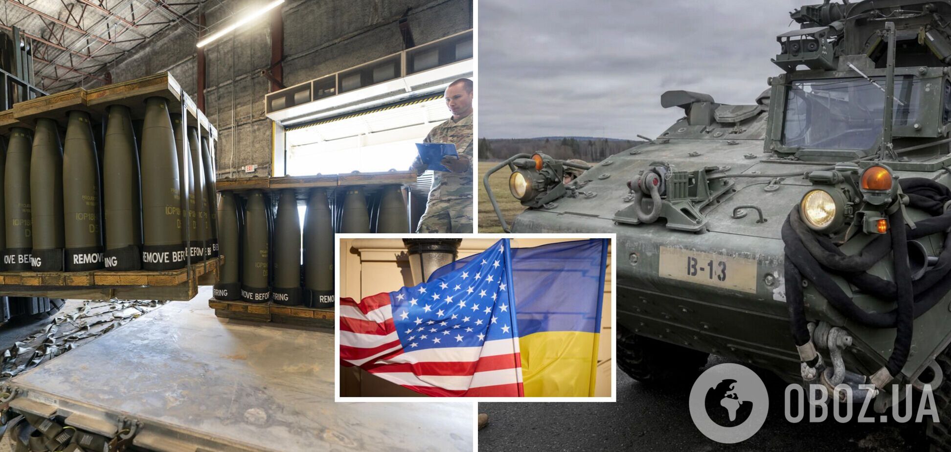 Очікуються додаткові Bradley і Stryker: США готують новий пакет військової допомоги Україні на $500 млн