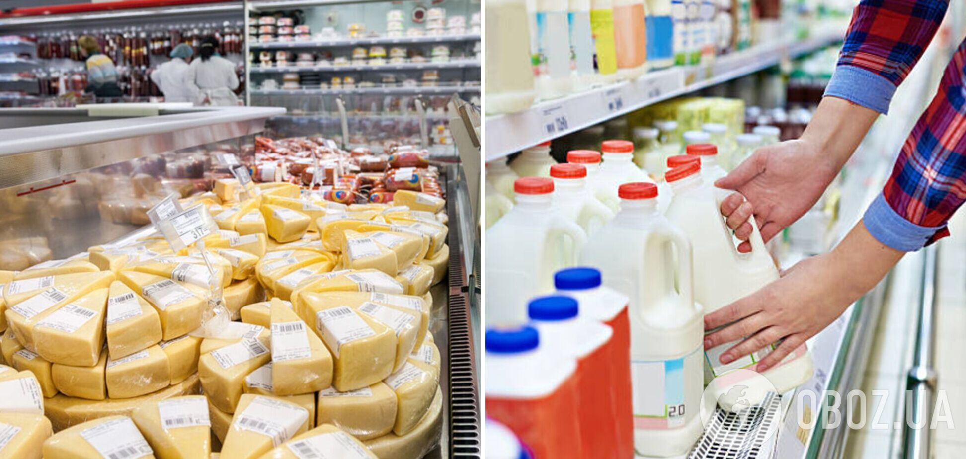 Цены на молочку в Украине выросли